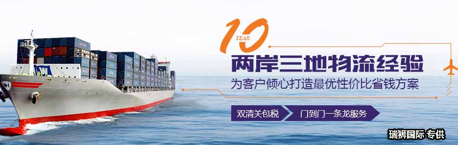 熏蒸國(guó)際物流,熏蒸國(guó)際貨運(yùn)代理，熏蒸國(guó)際空運(yùn)，熏蒸國(guó)際空運(yùn)?？章?lián)運(yùn)公司