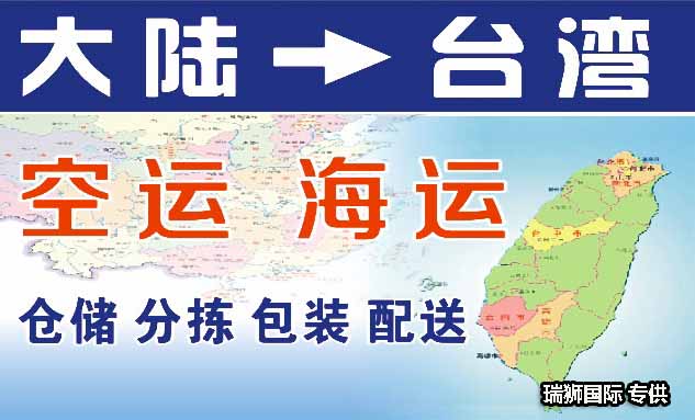 美國貨運代理 美國國際物流  美國進出口報關(guān)公司 美國國際貨運代理有限公司