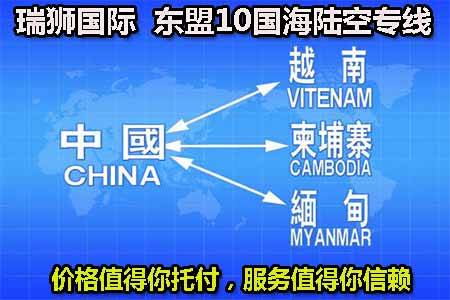 美國貨運代理 美國國際物流  美國進出口報關(guān)公司 美國國際貨運代理有限公司