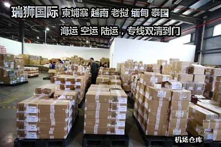 美國貨運代理 美國國際物流  美國進出口報關(guān)公司 美國國際貨運代理有限公司