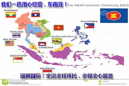 美國貨運代理 美國國際物流  美國進出口報關(guān)公司 美國國際貨運代理有限公司