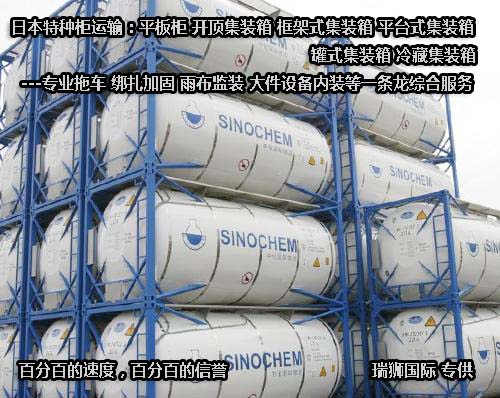 危險品貨運(yùn) 危險品國際物流 危險品國際貨運(yùn) 危險品運(yùn)輸 危險品跨境進(jìn)出口物流