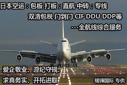 危險品貨運(yùn) 危險品國際物流 危險品國際貨運(yùn) 危險品運(yùn)輸 危險品跨境進(jìn)出口物流