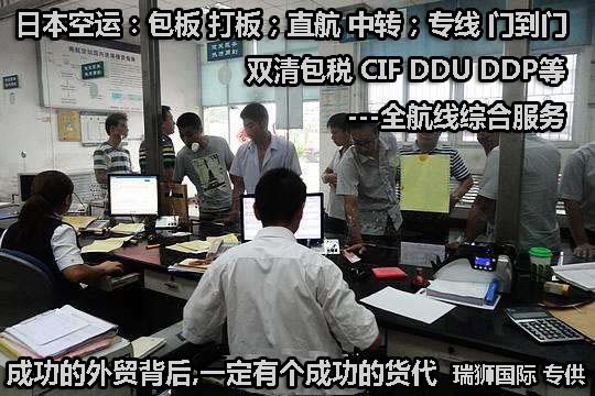 危險品貨運(yùn) 危險品國際物流 危險品國際貨運(yùn) 危險品運(yùn)輸 危險品跨境進(jìn)出口物流