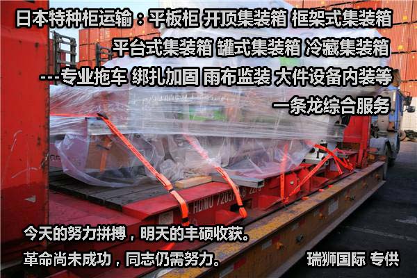 危險品貨運(yùn) 危險品國際物流 危險品國際貨運(yùn) 危險品運(yùn)輸 危險品跨境進(jìn)出口物流