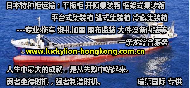 危險品貨運(yùn) 危險品國際物流 危險品國際貨運(yùn) 危險品運(yùn)輸 危險品跨境進(jìn)出口物流