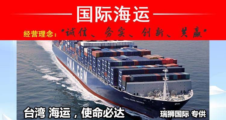 國(guó)際物流 國(guó)際貨運(yùn)代理 貨運(yùn)代理公司 航空國(guó)際貨運(yùn) ?？章?lián)運(yùn) 多式聯(lián)運(yùn)