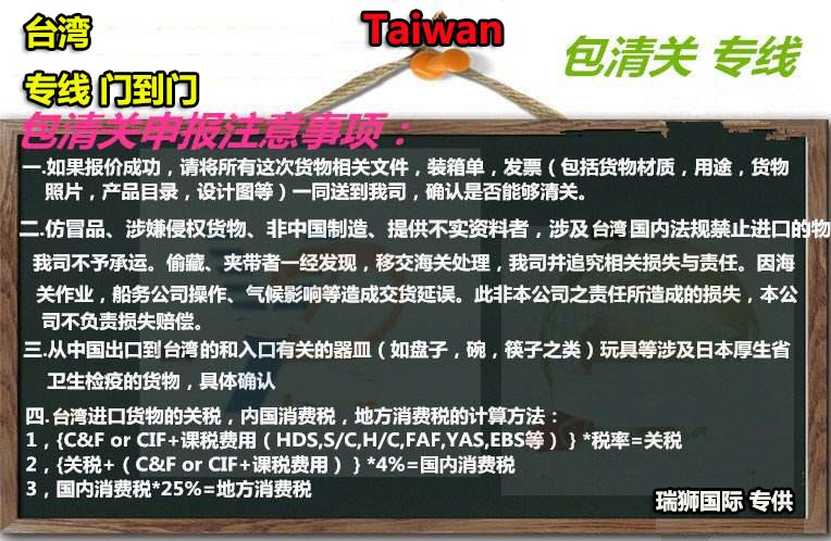 國(guó)際物流 國(guó)際貨運(yùn)代理 貨運(yùn)代理公司 航空國(guó)際貨運(yùn) ?？章?lián)運(yùn) 多式聯(lián)運(yùn)