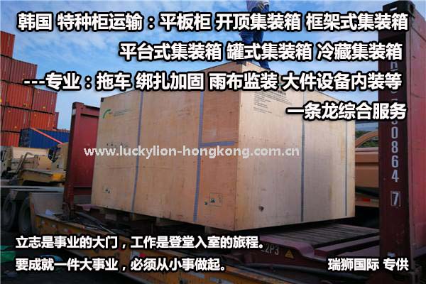 國際物流 國際貨運(yùn)代理 貨運(yùn)代理公司 航空國際貨運(yùn) ?？章?lián)運(yùn) 多式聯(lián)運(yùn)