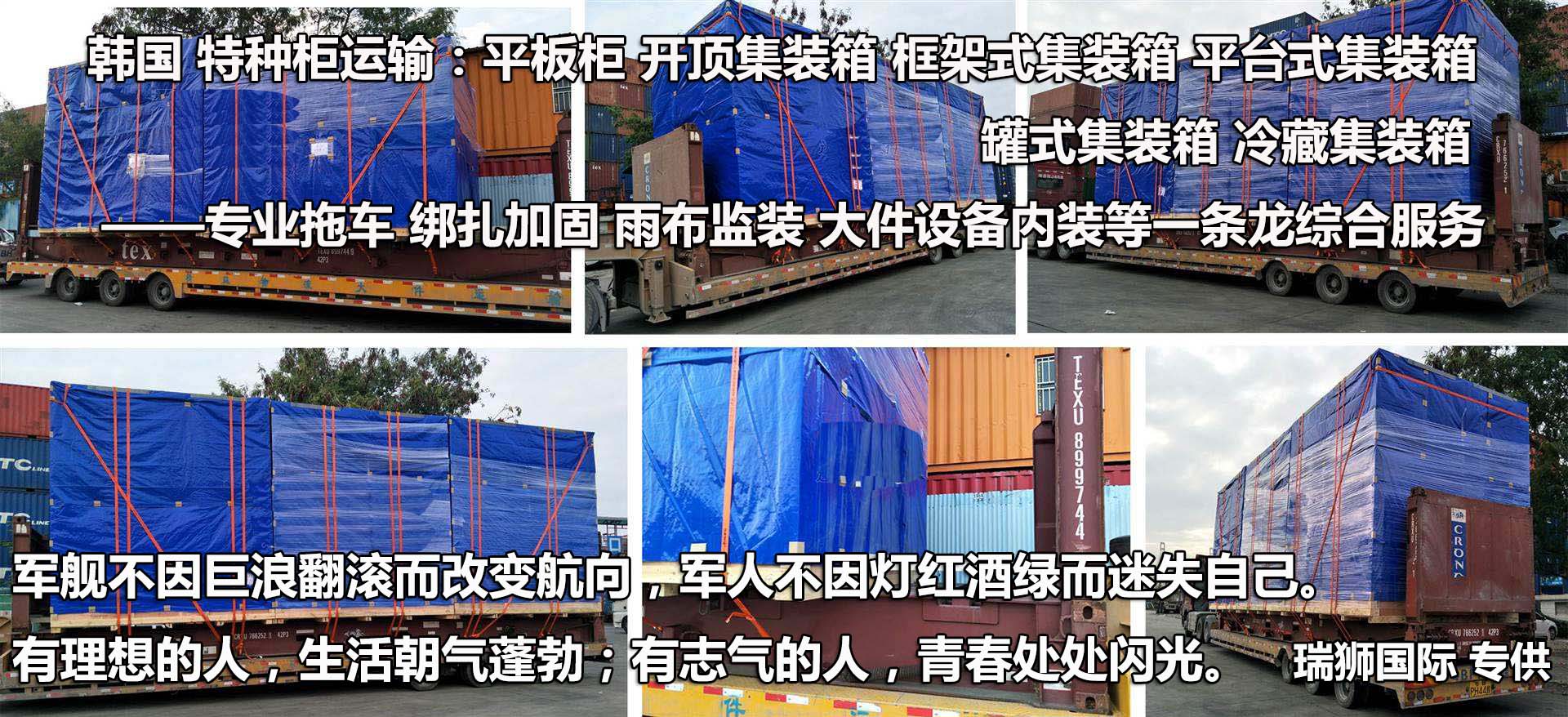 國際物流 國際貨運(yùn)代理 貨運(yùn)代理公司 航空國際貨運(yùn) ?？章?lián)運(yùn) 多式聯(lián)運(yùn)