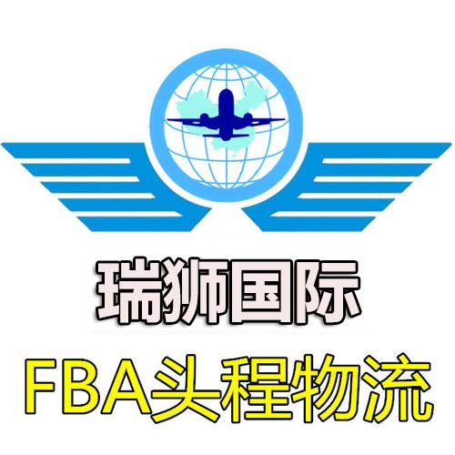 國際物流 國際貨運(yùn)代理 貨運(yùn)代理公司 航空國際貨運(yùn) ?？章?lián)運(yùn) 多式聯(lián)運(yùn)