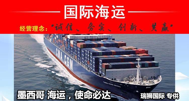 墨西哥專線，墨西哥包稅專線，墨西哥雙清專線，墨西哥雙清快遞，墨西哥包稅快遞，電子煙到墨西哥雙清快遞，煙油到墨西哥雙清包稅專線快遞
