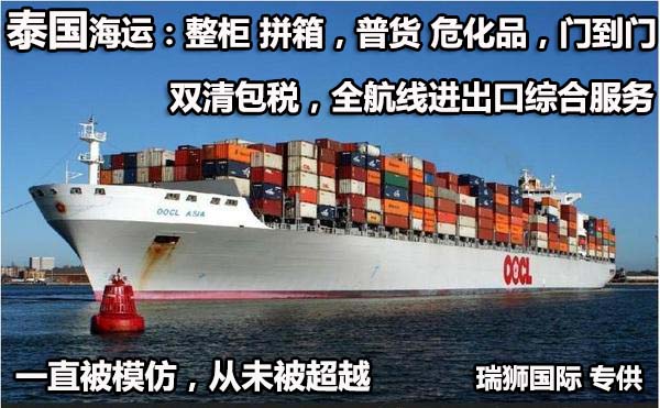 熏蒸國(guó)際物流,熏蒸國(guó)際貨運(yùn)代理，熏蒸國(guó)際空運(yùn)，熏蒸國(guó)際空運(yùn)?？章?lián)運(yùn)公司