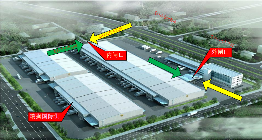 國際物流 國際貨運代理 貨運代理公司 航空國際貨運 海空聯(lián)運 多式聯(lián)運