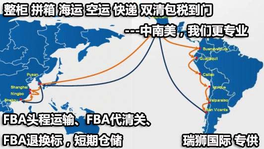 上?？诎峨s費(fèi) 港口費(fèi)用 港口雜費(fèi) 海運(yùn)雜費(fèi)名細(xì) 口岸雜費(fèi)和船運(yùn)費(fèi)一覽表