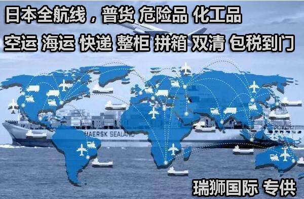 上?？诎峨s費(fèi) 港口費(fèi)用 港口雜費(fèi) 海運(yùn)雜費(fèi)名細(xì) 口岸雜費(fèi)和船運(yùn)費(fèi)一覽表