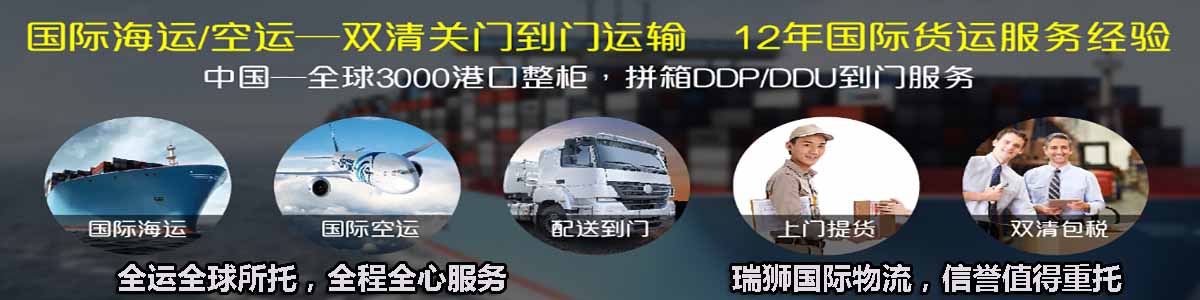國際?？者\-雙清關門到門運輸年國際貨運服務經理.jpg
