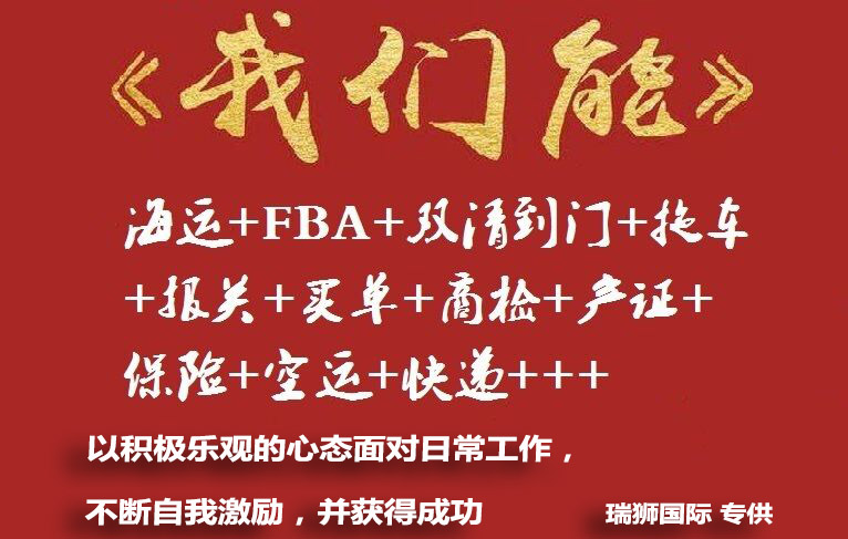 集裝箱主要標記 集裝箱作業(yè)標記 集裝箱箱主代號 集裝箱門圖片解釋