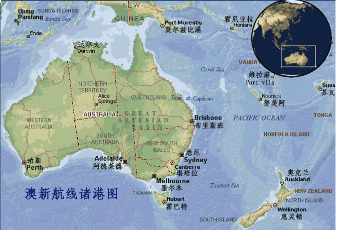 澳大利亞貨貨運(yùn)代理 澳大利亞國際物流公司  澳大利亞進(jìn)出口報關(guān)公司 澳大利亞國際貨運(yùn)代理有限公司