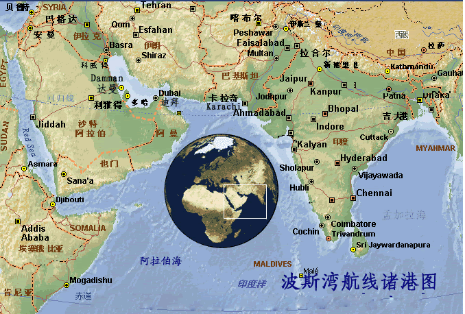 中東專線，中東包稅專線，中東雙清專線，中東雙清快遞，中東包稅快遞，電子煙到中東雙清快遞，煙油到中東雙清包稅專線快遞
