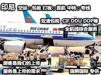 國(guó)際空運(yùn)決定價(jià)格的因素有哪些，重貨與泡貨，航空貨運(yùn)價(jià)格組成
