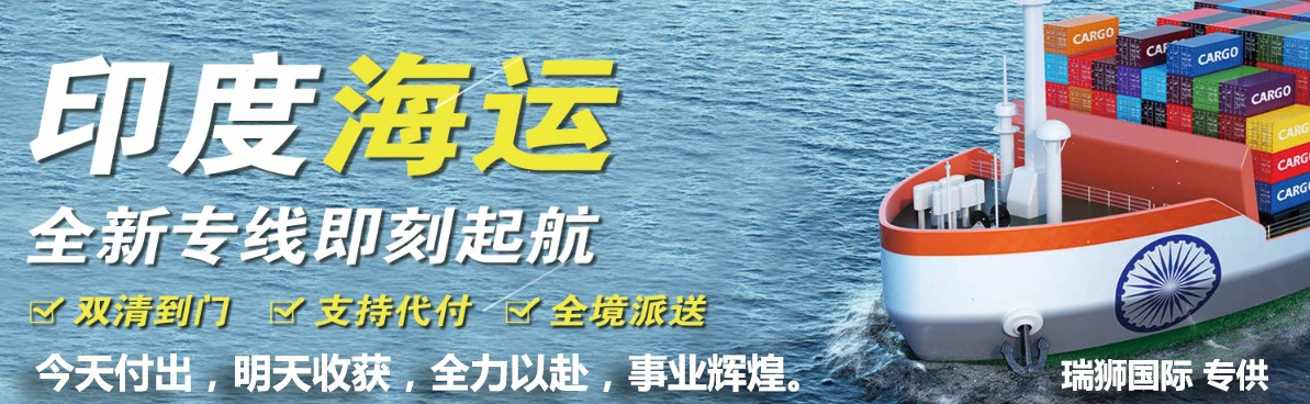 國際貨運(yùn)代理公司 國際物流，亞馬遜頭程FBA尾程派送海運(yùn)專線陸運(yùn)專線，多式聯(lián)運(yùn)雙清包稅門到門