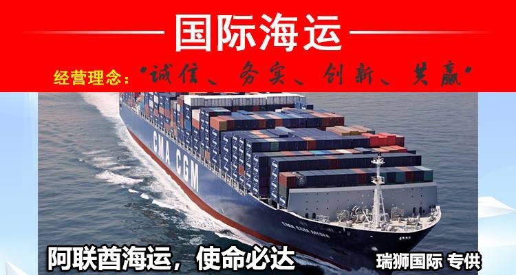 中東專線  中東貨運(yùn)專線 去中東dpd專線 中國至中東專線專線要多久 黃石到中東專線專線 中東搬家專線 中東進(jìn)口專線 中東專線發(fā)票裝箱單如何填 中東運(yùn)輸專線 快遞中東專線 物流中東專線 中東專線可以寄煙 中東專線快遞單號查詢 中東專線服務(wù) 中東專線價(jià)格表 深圳到中東快遞專線 中東快遞專線快遞查詢 澳洲中東中東專線 中東海運(yùn)雙清專線、中東貨代公司、中東以什么運(yùn)輸為主、中國中東海運(yùn)、中東專線專線、中東專線物流、中東專線的物流公司、中東專線小包、中東專線空派、中東專線海運(yùn)、中東專線國際物流、中東專線物流費(fèi)用、中東專線基本知識、中東專線推薦、中東專線地址不完整