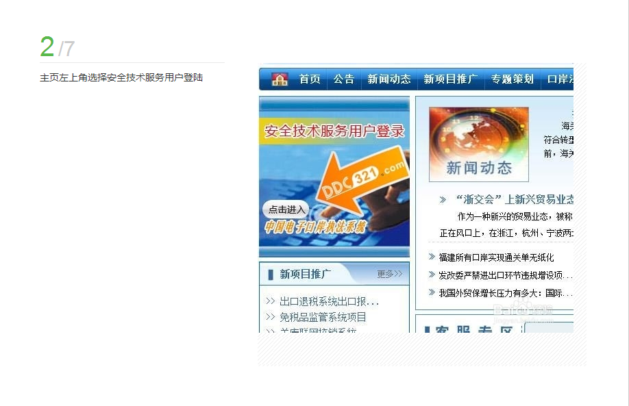 國際貨運代理公司 國際物流，亞馬遜頭程FBA尾程派送海運專線陸運專線，多式聯(lián)運雙清包稅門到門