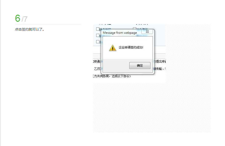國際貨運代理公司 國際物流，亞馬遜頭程FBA尾程派送海運專線陸運專線，多式聯(lián)運雙清包稅門到門