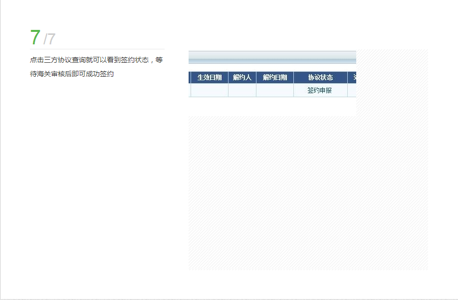 國際貨運代理公司 國際物流，亞馬遜頭程FBA尾程派送海運專線陸運專線，多式聯(lián)運雙清包稅門到門