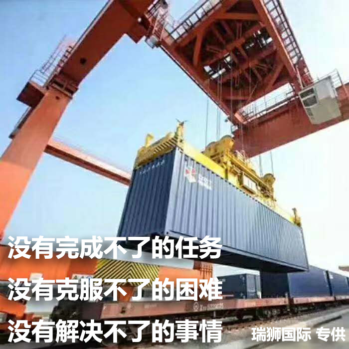 國際貨運代理公司 國際物流，亞馬遜頭程FBA尾程派送海運專線陸運專線，多式聯(lián)運雙清包稅門到門