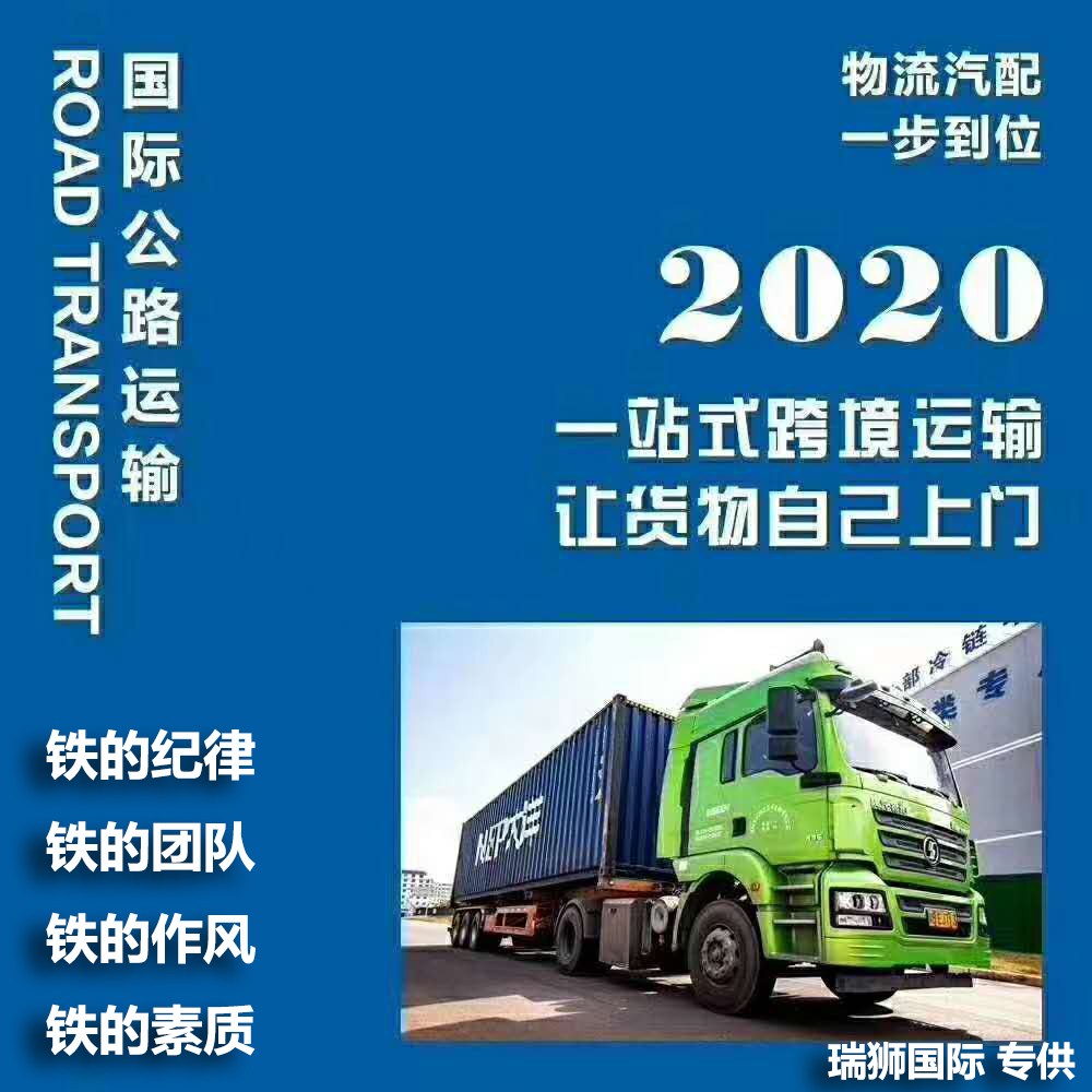 貨運代理專線、貨運代理空運物流、貨運代理快遞貨運、貨運代理海運國際貨運代理；貨運代理陸運貨代，貨運代理海陸空多式聯(lián)運國際物流