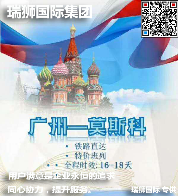 貨運(yùn)代理專線、貨運(yùn)代理空運(yùn)物流、貨運(yùn)代理快遞貨運(yùn)、貨運(yùn)代理海運(yùn)國(guó)際貨運(yùn)代理；貨運(yùn)代理陸運(yùn)貨代，貨運(yùn)代理海陸空多式聯(lián)運(yùn)國(guó)際物
