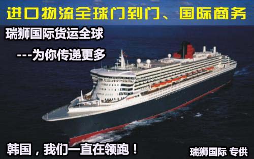 深圳到貨運代理貨運、廣州到貨運代理海運國際貨運代理、東莞到貨運代理空運貨代、上海到貨運代理快遞運輸、或者中國香港到貨運代理國際物流