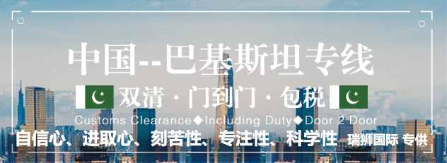 國際貨運(yùn)代理公司 國際物流，亞馬遜頭程FBA尾程派送海運(yùn)專線陸運(yùn)專線，多式聯(lián)運(yùn)雙清包稅門到門