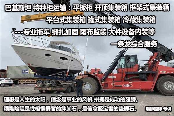國際貨運(yùn)代理公司 國際物流，亞馬遜頭程FBA尾程派送海運(yùn)專線陸運(yùn)專線，多式聯(lián)運(yùn)雙清包稅門到門