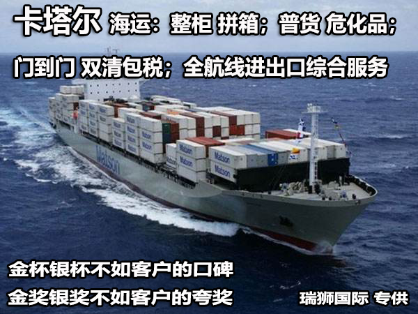 進(jìn)出口清關(guān),進(jìn)出口清關(guān)公司,清關(guān),進(jìn)出口清關(guān)代理,代理報(bào)關(guān)公司,食口進(jìn)出口報(bào)關(guān),進(jìn)出口報(bào)關(guān),進(jìn)出口報(bào)關(guān)公司,進(jìn)出口代理、進(jìn)出口報(bào)關(guān)代理