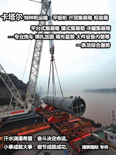 進(jìn)出口清關(guān),進(jìn)出口清關(guān)公司,清關(guān),進(jìn)出口清關(guān)代理,代理報(bào)關(guān)公司,食口進(jìn)出口報(bào)關(guān),進(jìn)出口報(bào)關(guān),進(jìn)出口報(bào)關(guān)公司,進(jìn)出口代理、進(jìn)出口報(bào)關(guān)代理