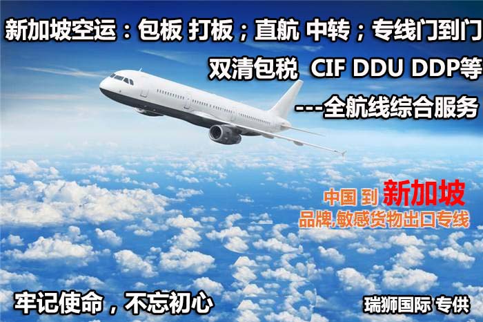 國際物流 國際貨運代理 貨運代理公司 航空國際貨運 ?？章?lián)運 多式聯(lián)運