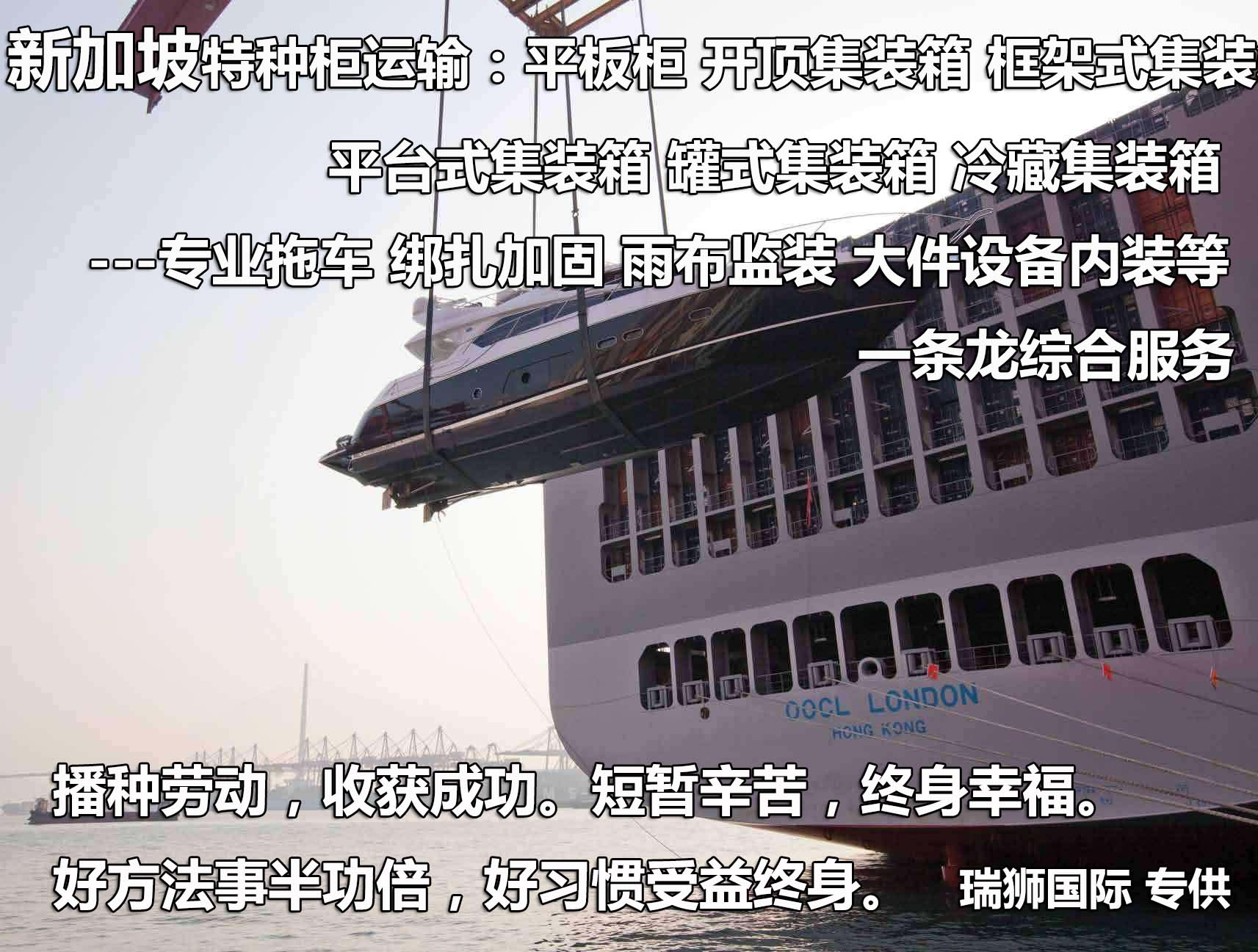 國際物流 國際貨運代理 貨運代理公司 航空國際貨運 海空聯(lián)運 多式聯(lián)運