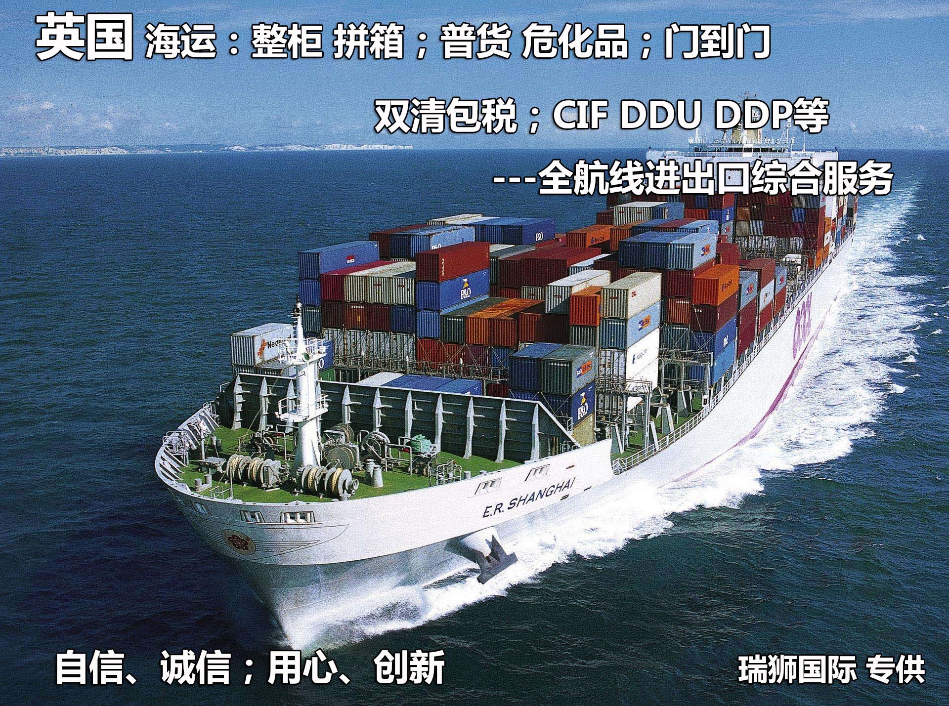 國(guó)際物流 國(guó)際貨運(yùn)代理 貨運(yùn)代理公司 航空國(guó)際貨運(yùn) 海空聯(lián)運(yùn) 多式聯(lián)運(yùn)