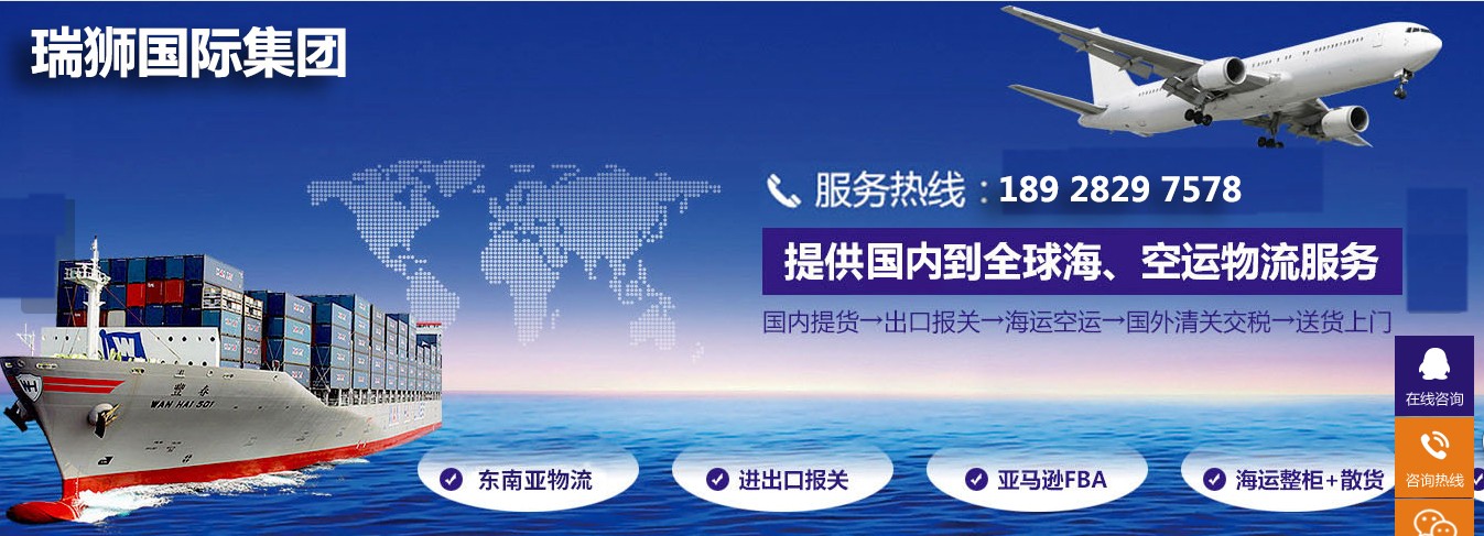 國(guó)際物流 國(guó)際貨運(yùn)代理 貨運(yùn)代理公司 航空國(guó)際貨運(yùn) 海空聯(lián)運(yùn) 多式聯(lián)運(yùn)