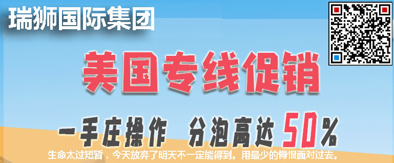國(guó)際物流 國(guó)際貨運(yùn)代理 貨運(yùn)代理公司 航空國(guó)際貨運(yùn) ?？章?lián)運(yùn) 多式聯(lián)運(yùn)