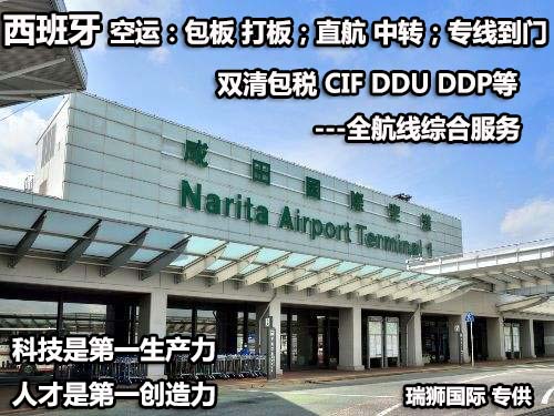 國際物流 國際貨運(yùn)代理 貨運(yùn)代理公司 航空國際貨運(yùn) ?？章?lián)運(yùn) 多式聯(lián)運(yùn)