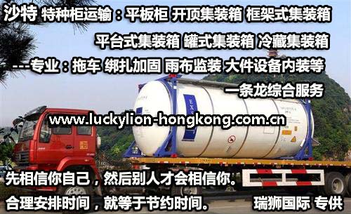 貨運代理專線、貨運代理空運物流、貨運代理快遞貨運、貨運代理海運國際貨運代理；貨運代理陸運貨代，貨運代理海陸空多式聯(lián)運