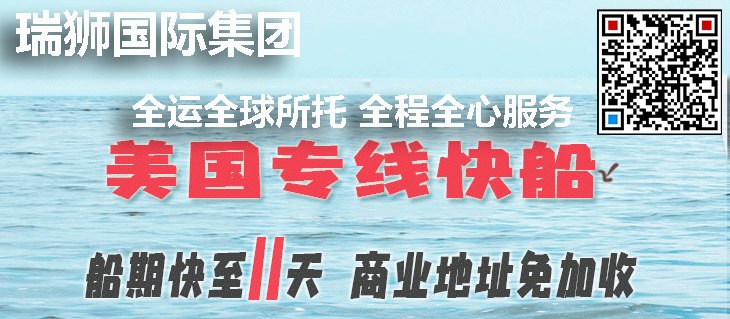 國際物流 國際貨運(yùn)代理 貨運(yùn)代理公司 航空國際貨運(yùn) ?？章?lián)運(yùn) 多式聯(lián)運(yùn)