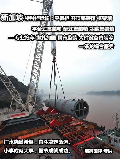 新加坡專線，新加坡包稅專線，新加坡雙清專線，新加坡雙清快遞，新加坡包稅快遞，電子煙到新加坡雙清快遞，煙油到新加坡雙清包稅空運(yùn)快遞