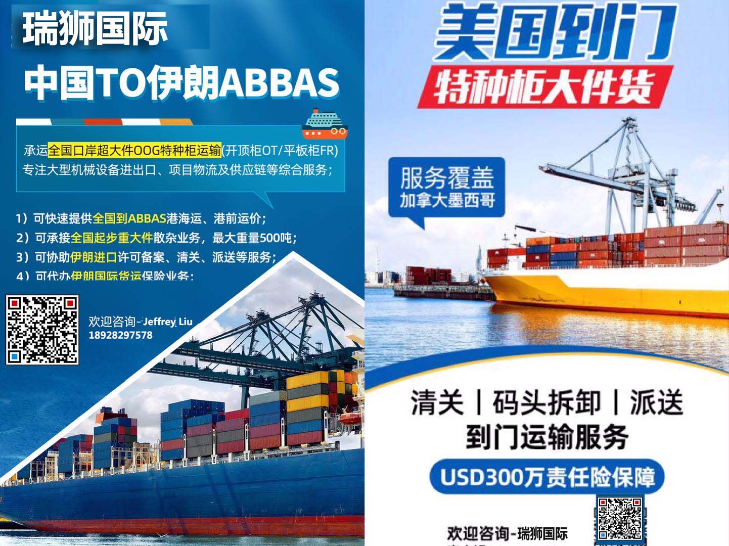 新加坡專線，新加坡包稅專線，新加坡雙清專線，新加坡雙清快遞，新加坡包稅快遞，電子煙到新加坡雙清快遞，煙油到新加坡雙清包稅空運(yùn)快遞