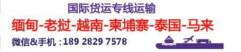 新加坡專線，新加坡包稅專線，新加坡雙清專線，新加坡雙清快遞，新加坡包稅快遞，電子煙到新加坡雙清快遞，煙油到新加坡雙清包稅空運(yùn)快遞