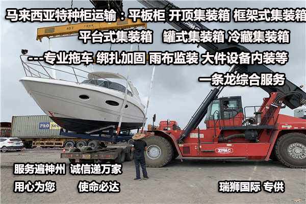 馬來西亞專線，馬來西亞包稅專線，馬來西亞雙清專線，馬來西亞雙清快遞，馬來西亞包稅快遞，電子煙到馬來西亞雙清快遞，煙油到馬來西亞雙清包稅空運快遞